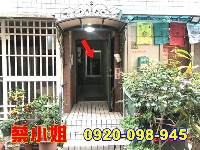 頭份永昌街3房法拍屋