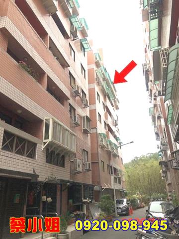 頭份永昌街3房法拍屋