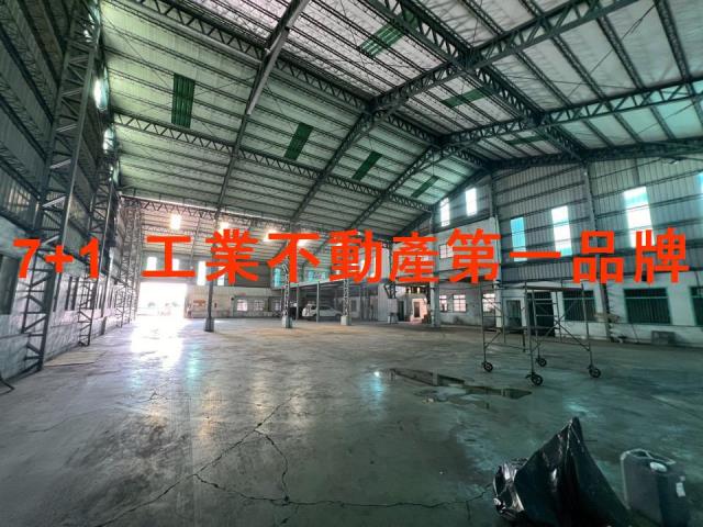 高雄廠房-1