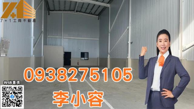 高雄廠房-1