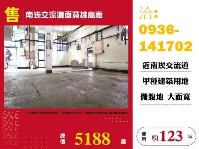 桃園龜山廠房-1