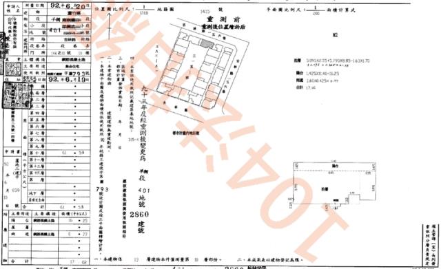 桃園蘆竹大樓法拍-2