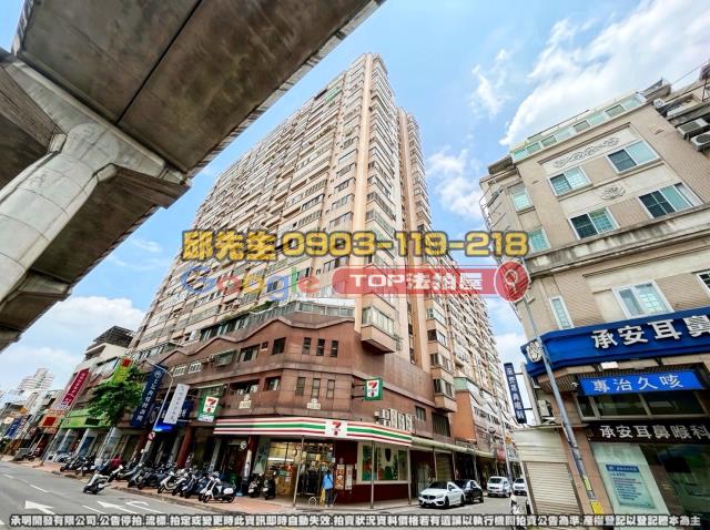 承明法拍｜台中北屯區