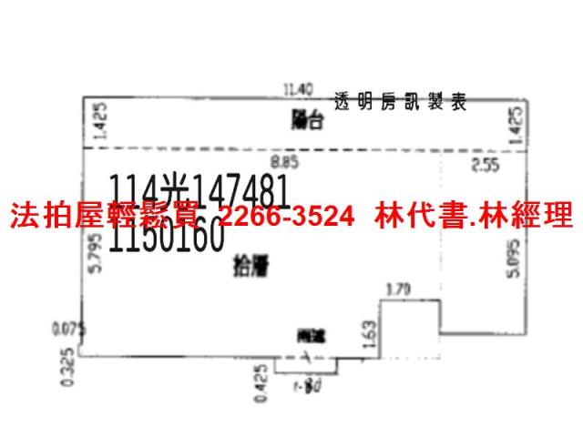 蘆竹拍賣大樓-11