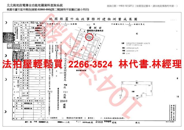 蘆竹拍賣大樓-12