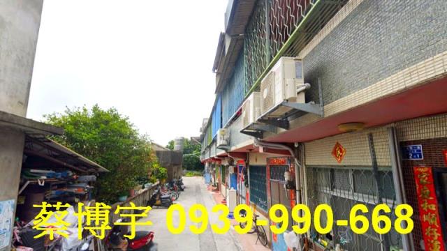 花壇鄉後厝一巷法拍屋