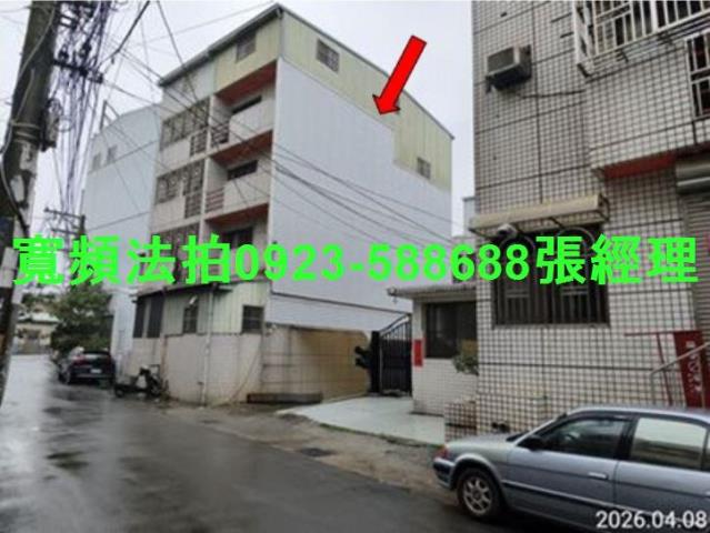 台中大里透天拍賣-1