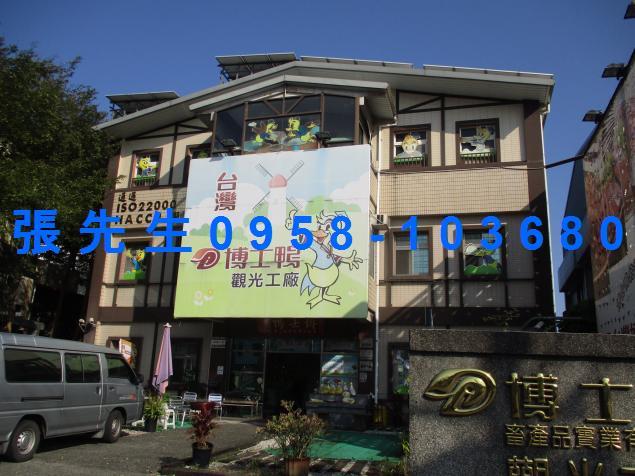 宜蘭五結店面法拍-1
