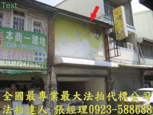 台中西屯透天法拍-2