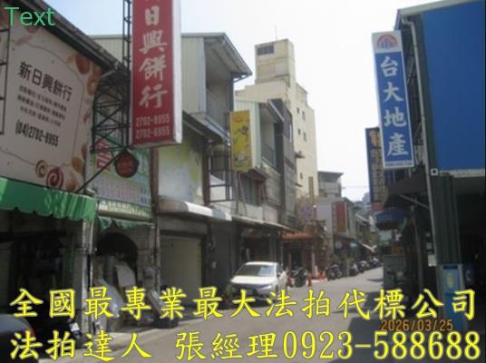 台中西屯透天法拍-3