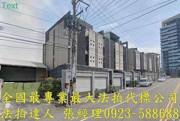 台中沙鹿透天法拍-3
