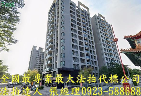 台中太平大樓法拍-1