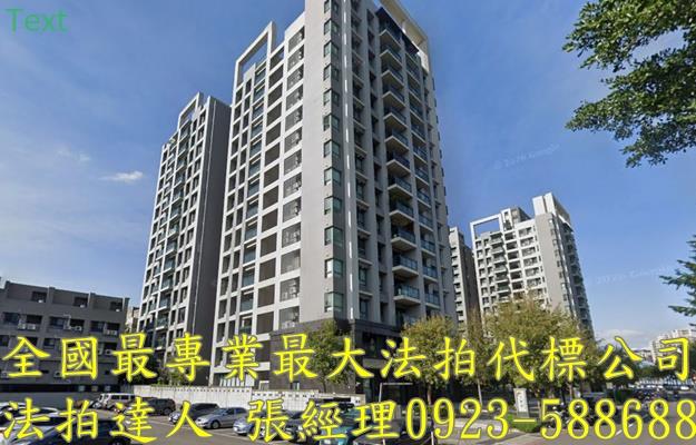 台中太平大樓法拍-2