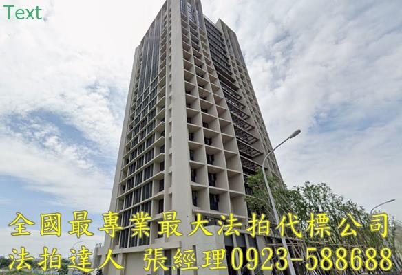 台中西屯拍賣大樓-1