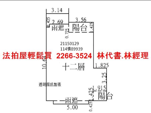 新北淡水法拍大樓-13
