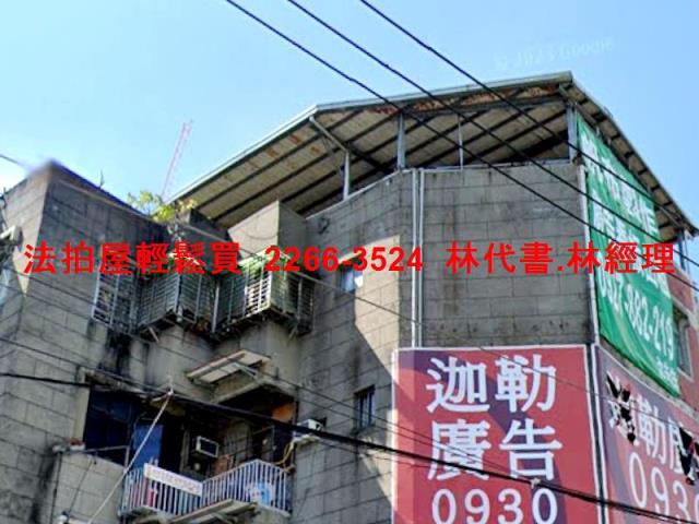 新北板橋公寓法拍-5