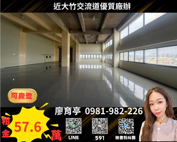 蘆竹廠房-1