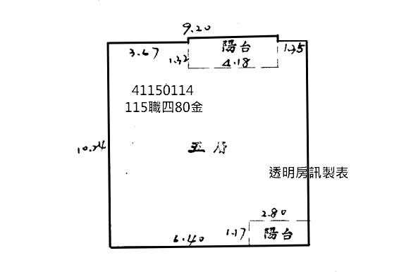 中和拍賣公寓-9