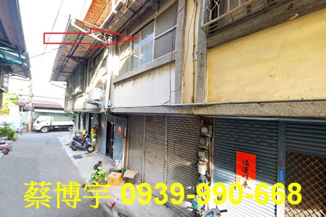 北屯法拍屋太原路透天
