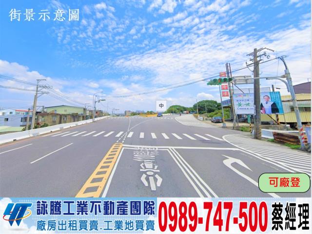 大園廠房-1