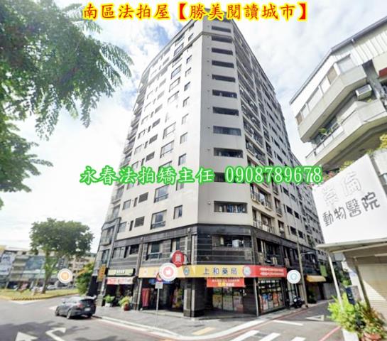 南區大樓法拍-3