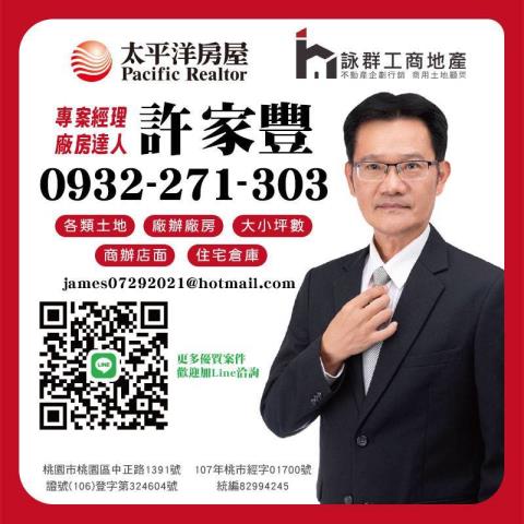 桃園廠房-11