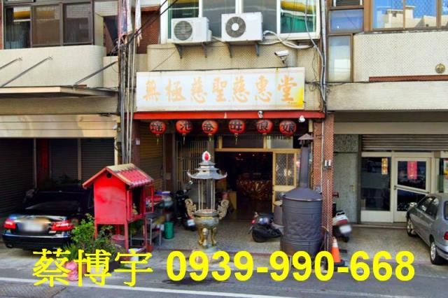 員林法拍屋惠安街透天