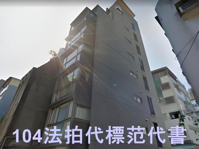 台北中正區法拍大樓-1