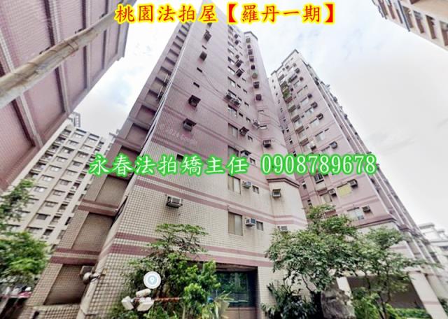 桃園桃園區法拍大樓-4