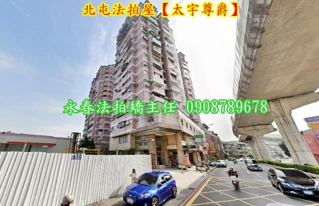 台中北屯法拍大樓-2