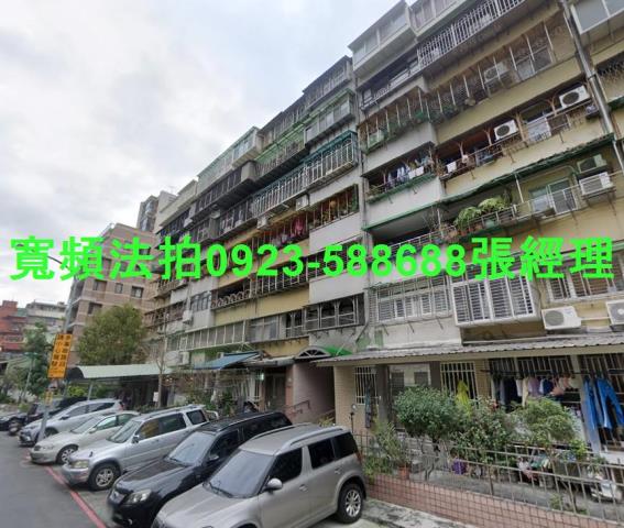 萬華華廈拍賣-1
