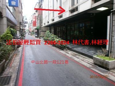 中山區華廈拍賣-10