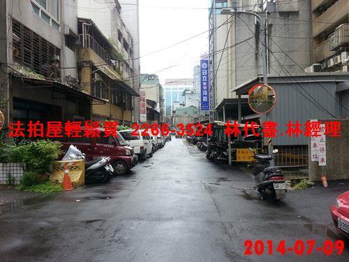 中山區華廈拍賣-12