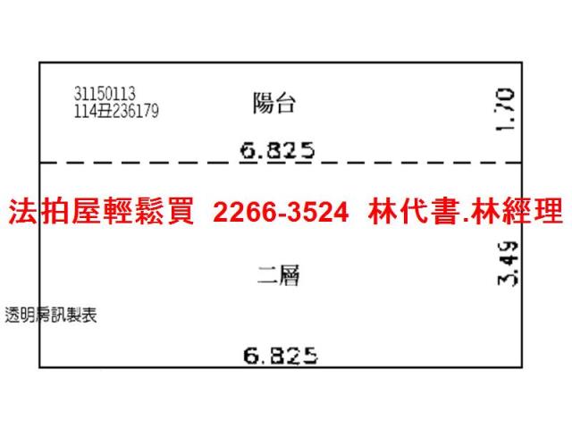 中山區華廈拍賣-13