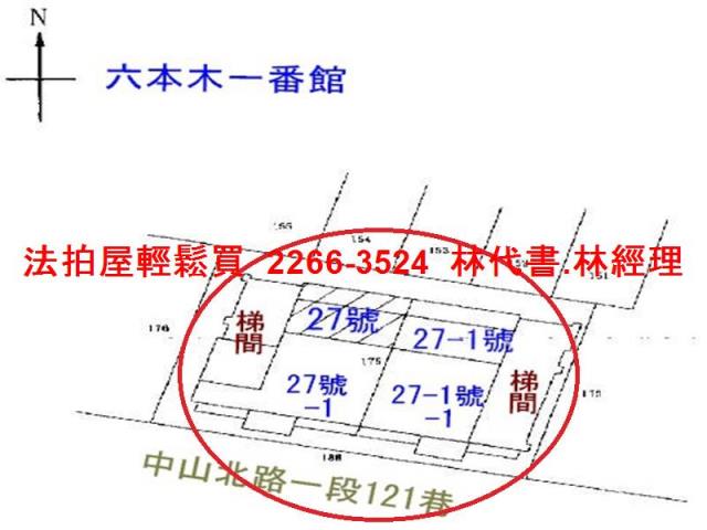 中山區華廈拍賣-15