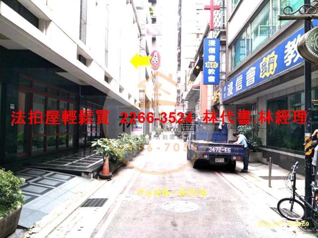 中山區華廈拍賣-6