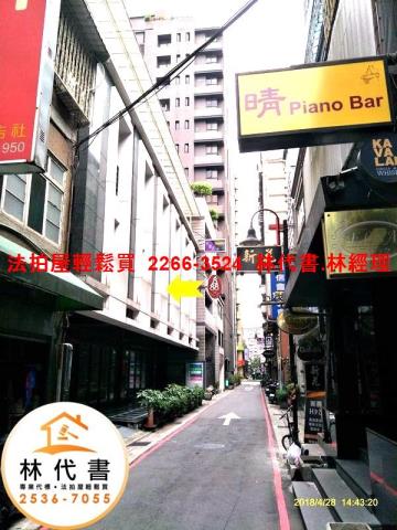中山區華廈拍賣-9