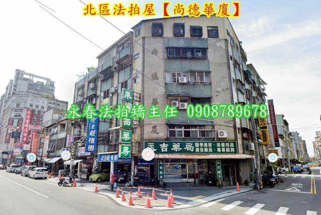 台中法拍公寓-2