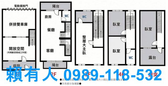 永康透天-15