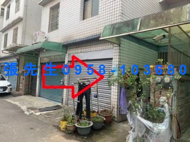 新竹拍賣透天-1