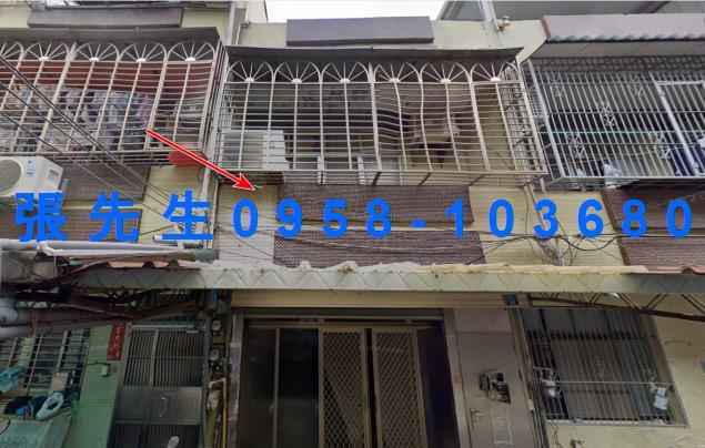 新竹法拍透天-1