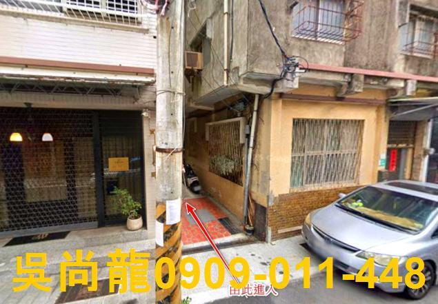 中西區透天法拍-1