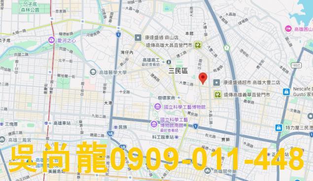 高雄華廈法拍-2
