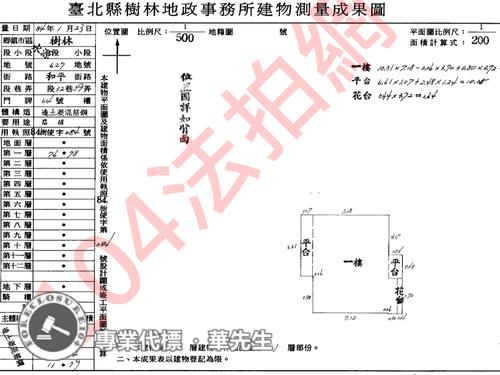 新北樹林華廈法拍-8