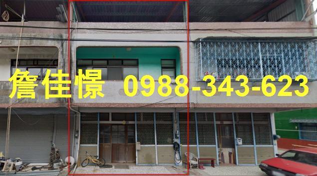 峨眉拍賣透天-1