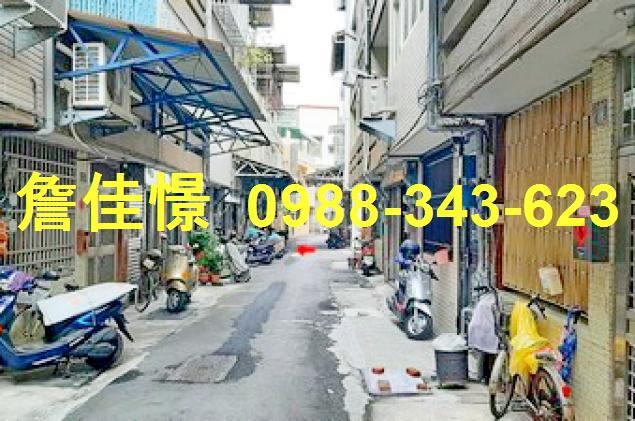 彰化市透天法拍-3