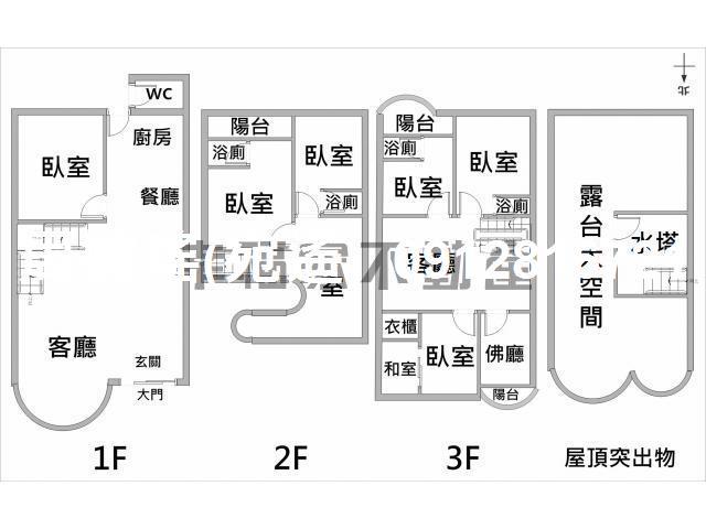 安平透天-2