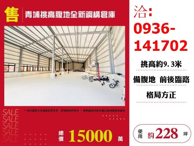 中壢廠房-1