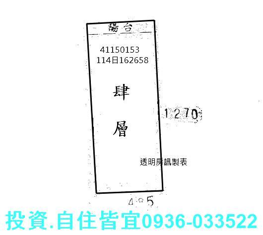 新莊法拍公寓-4