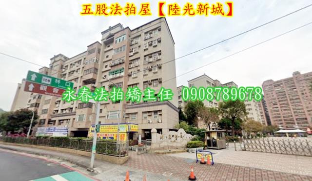 五股拍賣華廈-2